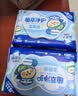 洁柔ZANMANG LOOPY湿厕纸80抽*4包家庭装整箱 湿厕用纸湿纸巾擦走细菌 实拍图