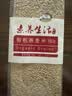 素养生活有机燕麦米1.9斤 燕麦仁 保留胚芽 燕麦米煮粥 粗粮杂粮 腊八粥 实拍图