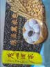 广州酒家燕麦黑米包750g 20个 早餐半成品杂粮粗粮包子速食早茶面点生鲜 实拍图