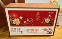 福茗源特级武夷金骏眉红茶 2026新茶正品高山茶叶礼盒中秋礼盒送礼250g 实拍图