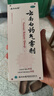 云南白药气雾剂85g+30g喷雾剂跌打损伤消肿止痛活血化瘀扭伤拉伤用于淤血肿痛肌肉酸痛风湿疼痛 实拍图