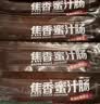 尊乐焦香蜜汁味烤肠520g 8根纯猪肉脆皮香肠火腿热狗早餐肉肠烧烤食材 实拍图