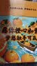 京鲜生 秭归脐橙/鲜橙  铂金果 净重4.5斤 单果150g起 生鲜水果礼盒 实拍图