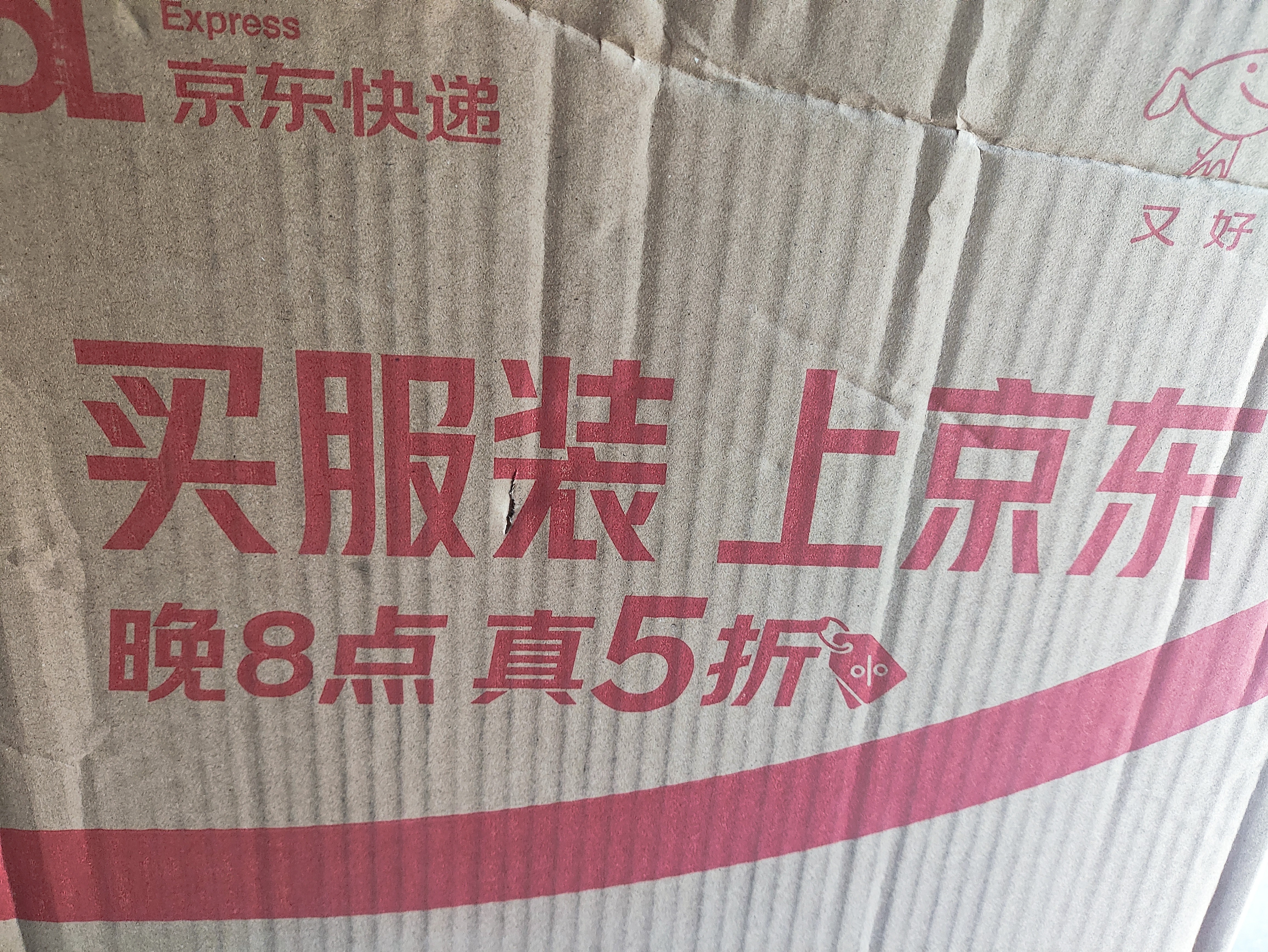 五粮液股份尖庄高光一级42度浓香型白酒500ml*12瓶整箱原箱中秋礼品 实拍图