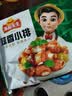 冻品先生 安井 蒜香小排 350g 1包 腌制猪肉猪肋骨方便菜 半成品快手菜 实拍图