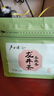 卢正浩绿茶谷雨香龙井茶叶三级200g 2026茶叶雨前纸包自己喝长辈送礼 实拍图
