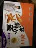 劲仔【王俊凯推荐】深海小鱼 卤香味 300g/盒 20包 鱼仔鱼干下酒菜 实拍图