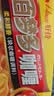 好侍百梦多咖喱日式块状咖喱块 咖喱饭原料日式风味黄嘎哩速食调料 咖喱1号原味100克*1盒 实拍图