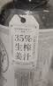 姜力洗发水1号原生姜汁植萃洗发露 男女通用去屑控油洗发乳500ml 实拍图