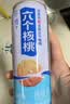 养元六个核桃精品型240ml*12罐礼盒整箱装 中秋送礼 实拍图