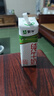 蒙牛全脂纯牛奶211ml*10盒 小规格易吸收送礼礼盒 实拍图