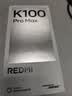 小米REDMI K100 ProMax第五代骁龙8至尊版185Hz高刷9070mAh电池学生手机 黑色 16GB+1024GB 实拍图
