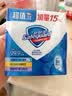 舒肤佳香皂115g*3块皂(纯白+柠檬+薰衣草)99.9%除菌 除螨温和润肤沐浴皂 实拍图