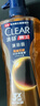 清扬（CLEAR）男士沐浴露活力运动+冰凉酷爽600g*2+100g*2 新老包装交替发货 实拍图