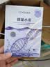 高姿面膜蜂巢修护补水保湿虾青素28ml*10片 到手20片七夕情人节礼物 实拍图