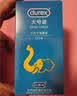 杜蕾斯（durex） 避孕套 安全套 大号装12只 成人情趣 大号 计生 舒适润滑 实拍图