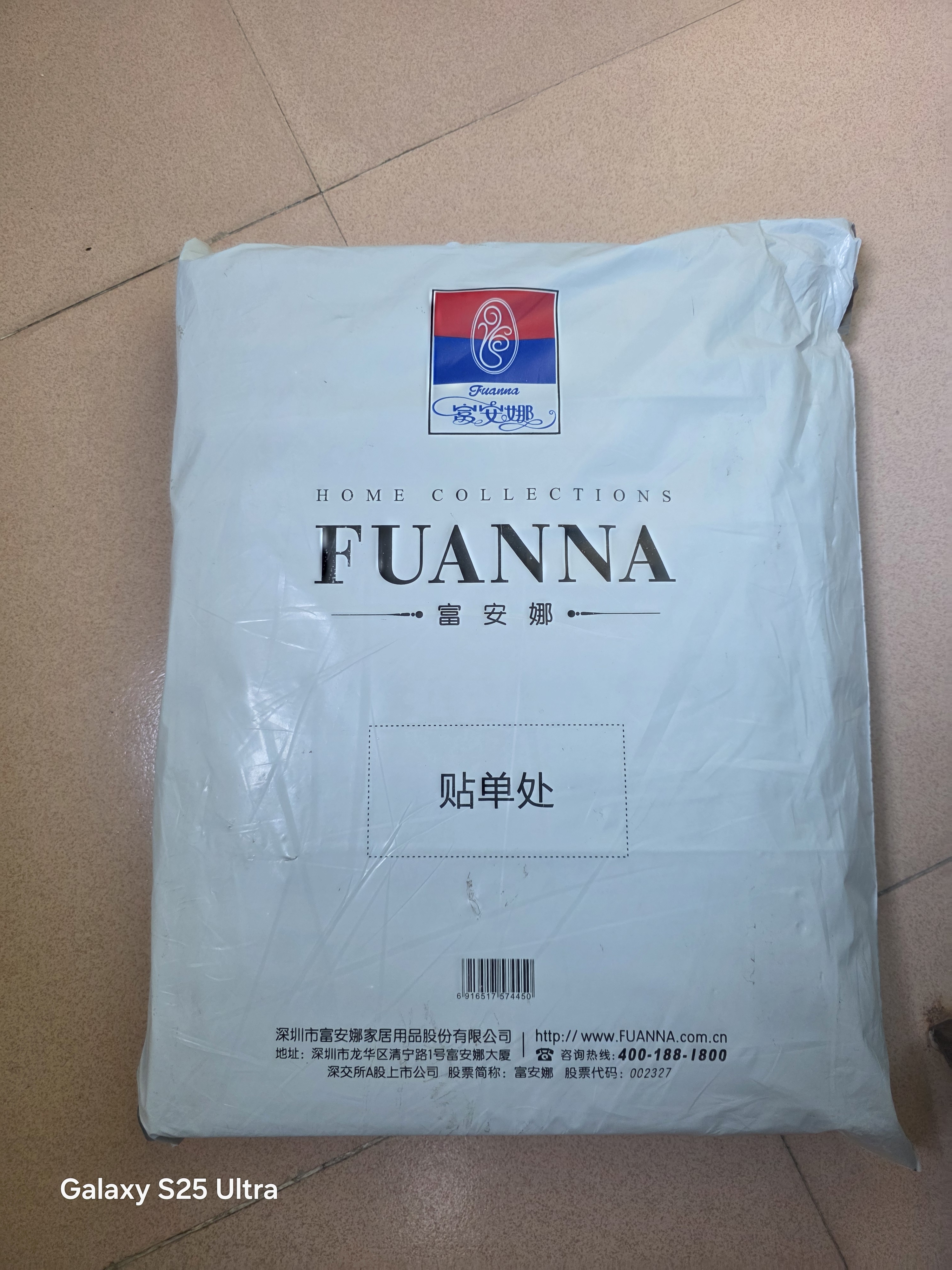 富安娜家纺 圣之花床上四件套纯棉床品套件双人床单被套 【40支斜纹】圣之花-浅兰 1.5米床 床单款 （被套203*229cm） 实拍图