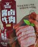 科尔沁酱卤牛肉五香味200g 休闲零食 牛肉熟食开袋即食 即食牛肉高蛋白 实拍图