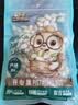 三只松鼠开心果250g/袋 无漂白每日坚果炒货休闲零食地方特产团购 实拍图