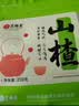艺福堂茶叶花草茶 山楂干 精选大果无添加无核山楂片250g 搭陈皮泡水喝 实拍图