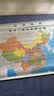 【2026】中国地图+世界地图挂图 约1.1米*0.8米 2张高清防水标准政区图 学生地图 地理学习 办公家用装饰 无拼缝新版墙贴挂画挂图 实拍图