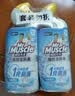 威猛先生（Mr Muscle）免刷洗 强效洁厕灵 洁厕剂 馥郁繁花型 马桶清洁 600gX2瓶 实拍图