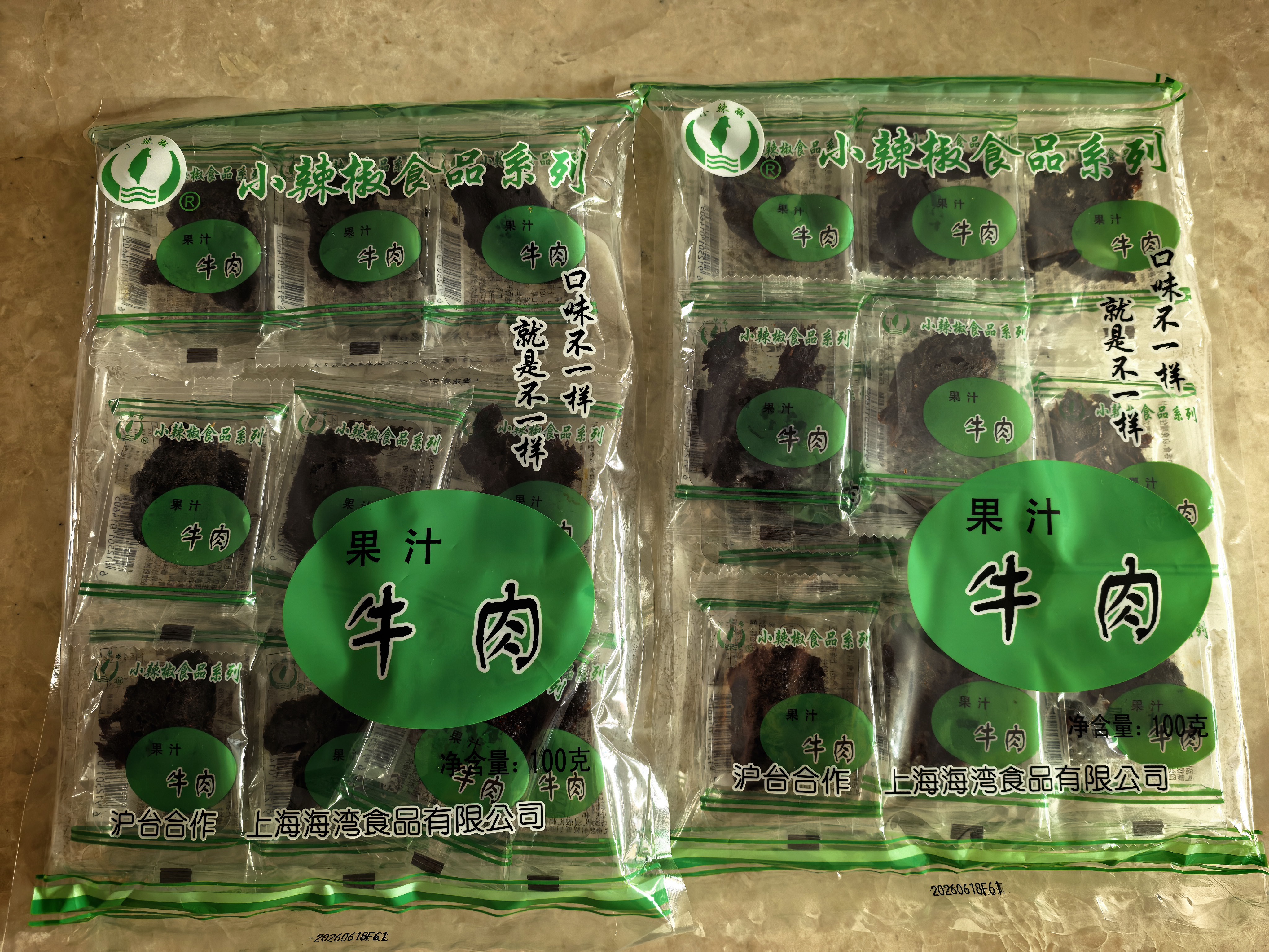 小辣椒 果汁牛肉100g 节日送好友甜味橙汁肉脯休闲零食独立包装露营夜宵 实拍图