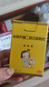 【原研药】妈咪爱 枯草杆菌二联活菌颗粒 1g*10袋 1盒装 实拍图