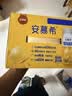 伊利安慕希黄桃燕麦爆珠酸奶200g*8盒/箱 中秋礼品 礼盒装 实拍图