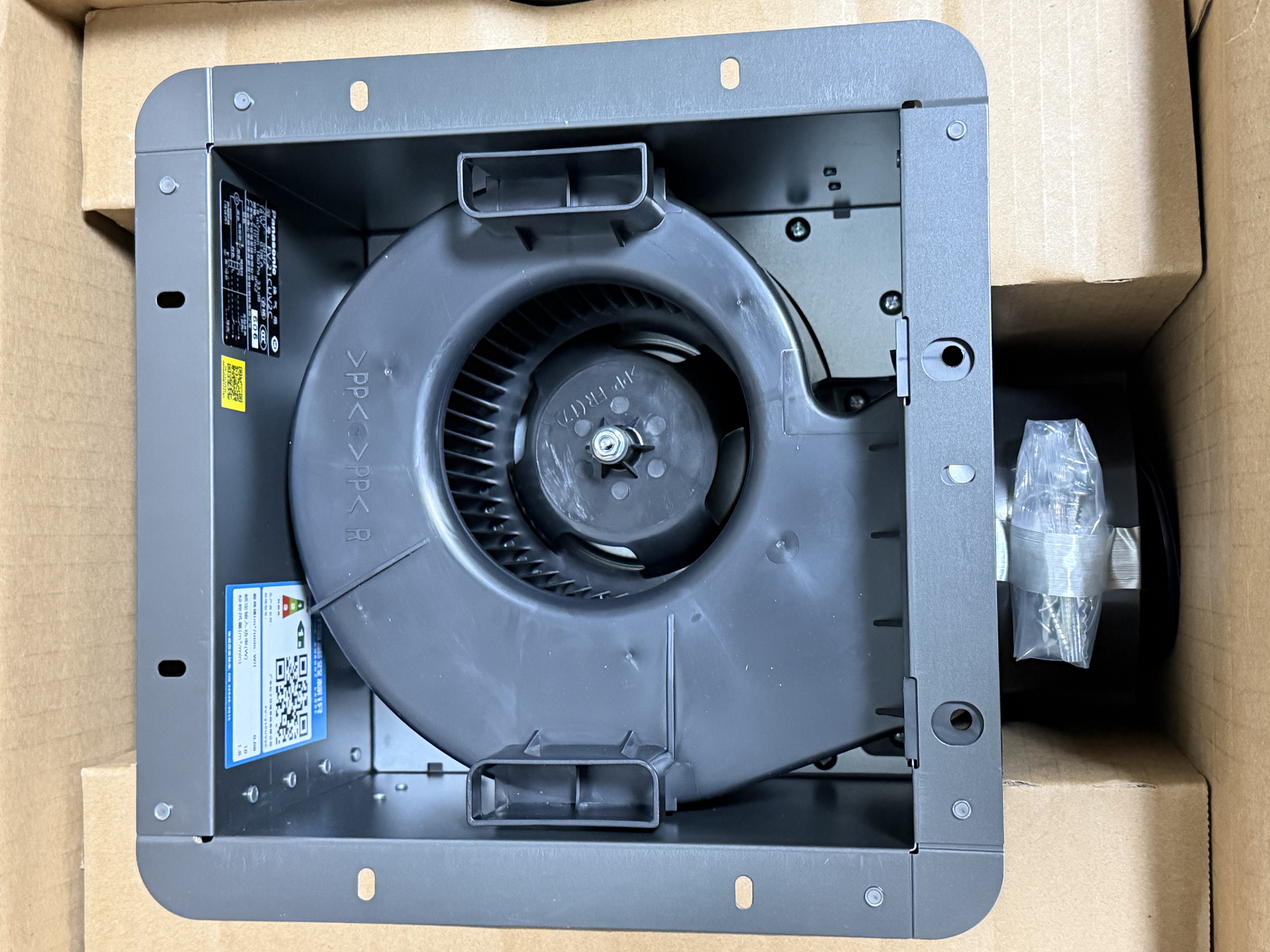 松下（Panasonic）排气扇厨房排风扇卫生间换气扇强力天花吊顶浴室抽风机FV-21CUV2C 实拍图