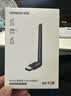 绿联USB无线网卡WiFi6免驱 AX900双频5G 台式机专用WiFi接收器 电脑笔记本无线网接收器外置高增益天线 实拍图