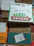 康师傅 方便面 经典番茄鸡蛋牛肉桶面126g*12 泡面整箱速食 方便食品  实拍图