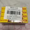 好侍（HOUSE）百梦多咖喱块 原味 100g*5盒 日式块状咖喱调味料 实拍图