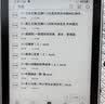 汉王（Hanvon）【李雪琴推荐】Clear6Pro+电子书阅读器6英寸墨水屏电纸书智能阅读本学习看书漫画平板电脑 实拍图