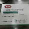 美丽雅一次性手套100只 中号PVC家务厨房烘焙洗碗清洁加厚橡胶手套 实拍图