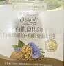 爷爷的农场有机核桃油亚麻籽油辅食油63ml*2赠婴儿宝宝辅食谱 实拍图