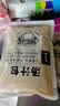 统一开小灶 酸爽金汤肥牛 630g*1盒 半成品家常菜快手菜全程冷链  实拍图