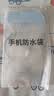 卡莱澳手机防水袋触屏防水套大号挂绳挂脖外卖温泉水下拍照快递游泳骑行防水包通用苹果华为马卡龙蓝 实拍图