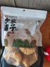 方家铺子中华老字号六星银耳糯耳218g丑耳白木耳免泡发即煮 实拍图