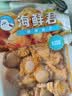 海鲜君麻辣蛏子100g海鲜水产开盖即食烧烤宵夜露营下酒凉菜 实拍图