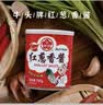 牛头牌中国台湾原产 红葱香酱737g 火锅烧烤蘸酱调味酱料 实拍图