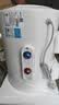 美的（Midea）储水式电热水器家用40/50/60升 2000w速热 10A插座出租屋节能省电洗澡免费上门安装安全防漏电墙 40L 2000W 1-2人洗【防电墙】 实拍图