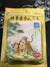 羚锐两只老虎 壮骨麝香止痛膏10贴 祛风湿 活血止痛 用于风湿关节痛 肌肉痛 扭伤 膏药贴 实拍图