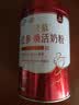 伊利轻慕红参焕活 女士奶粉 中秋节送礼 营养品 5年生长白山红参 400g 实拍图