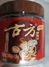 古方 经典一级红糖180g 甘蔗手工红糖经期姨妈产妇姜茶伴侣贵州老字号 实拍图