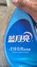 蓝月亮 手洗专用洗衣液 薰衣草香 1kg/泵头瓶 内衣内裤适用 易漂校服净 实拍图
