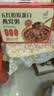 艾尚燕国庆礼品即食燕窝粥256g*6碗礼盒 礼品补品送礼长辈 营养品早餐 实拍图