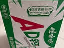 娃哈哈 AD钙奶 含乳饮料 220g*24瓶 礼盒装 儿童回忆乳酸菌 实拍图
