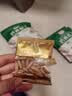 比比妙手剥巴西松子原味2025年新货特大颗粒薄壳独立小包装坚果炒货零食 【新货特大颗粒】250g*2袋（独立小包） 实拍图