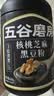 五谷磨房黑芝麻糊低GI核桃芝麻黑豆粉早餐代餐粉黑芝麻五黑粉600g 实拍图